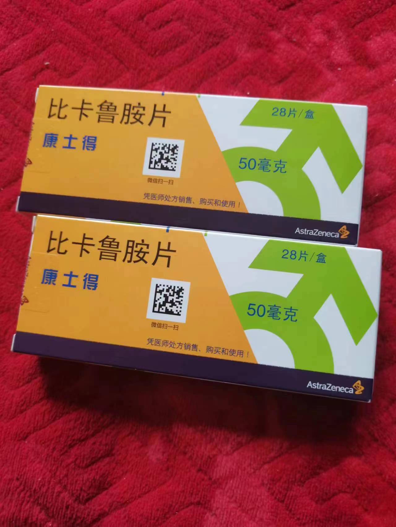 台州高价回收药品的简单介绍