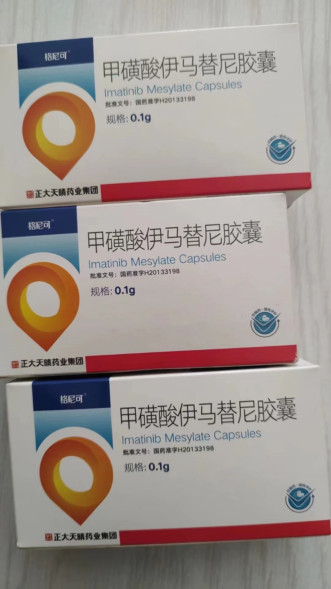 台州高价回收药品的简单介绍