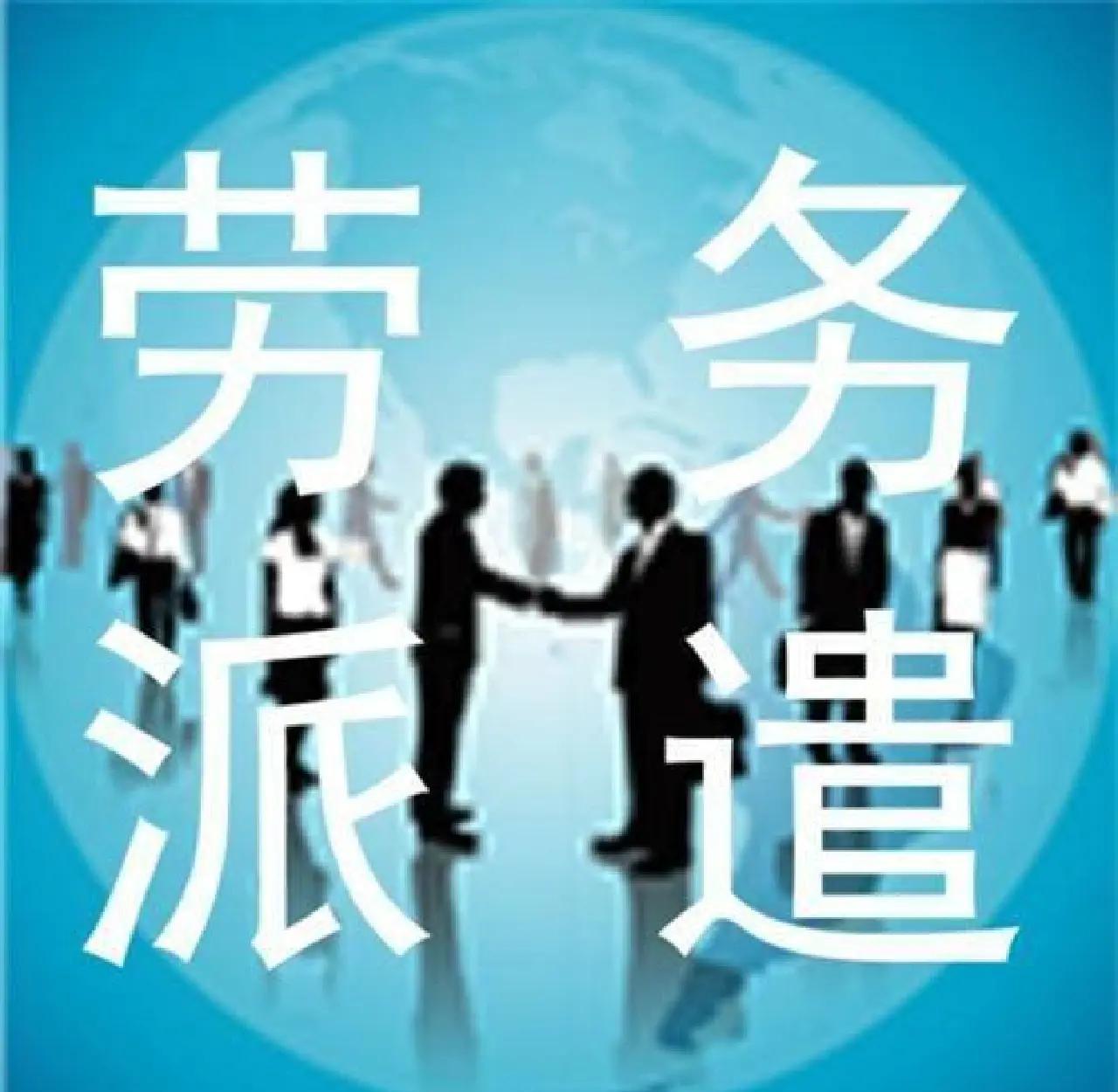 台州最新找中介做临时工要注意什么方法分析(最方便真实的台州找中介做临时工要注意什么细节方法)