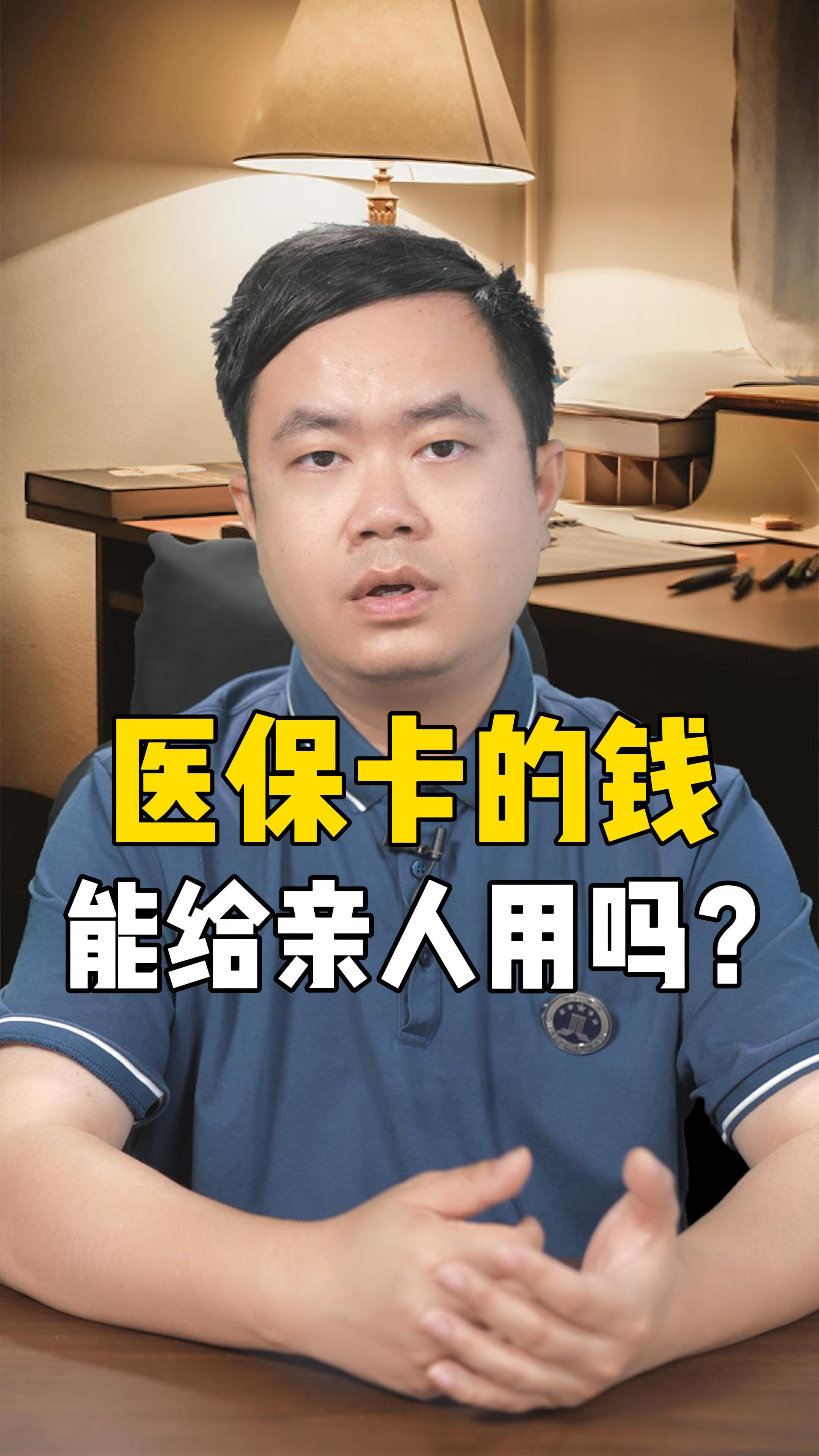 台州最新回收医保卡是收里面的钱方法分析(最方便真实的台州回收医保卡是收里面的钱吗方法)