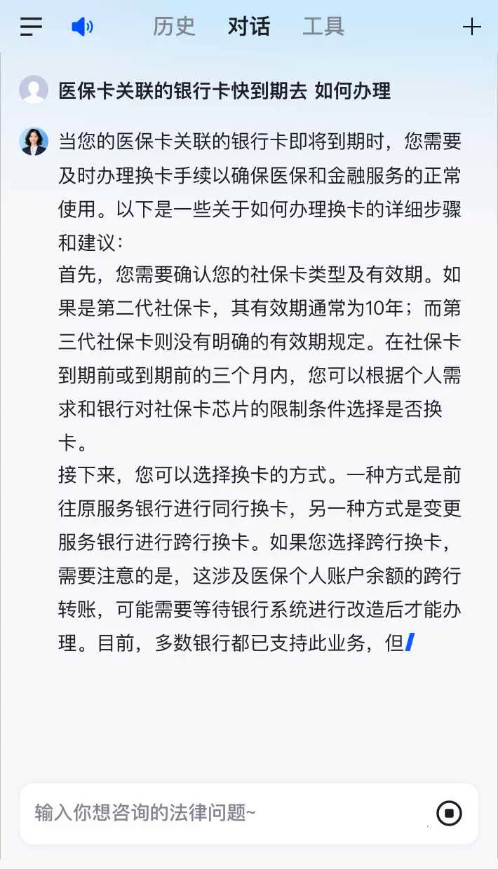 台州最新医保卡有到期时间吗方法分析(最方便真实的台州医保卡的有效期到了需要换吗方法)
