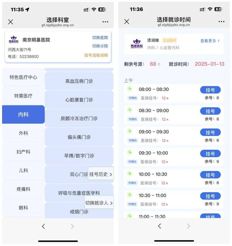 台州最新医保提现24小时微信中介方法分析(最方便真实的台州医保提现24小时微信中介茂名方法)