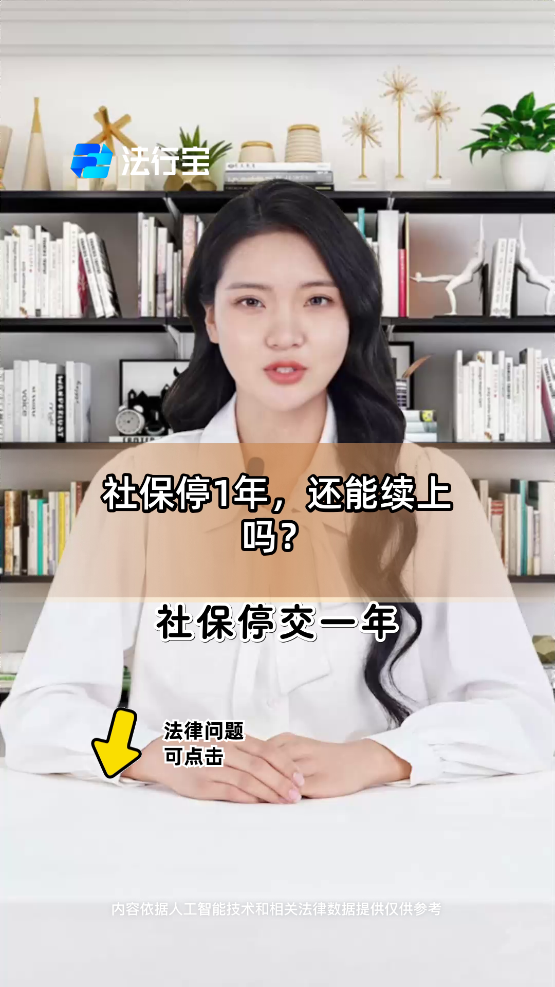台州最新社保卡过期多久被停用方法分析(最方便真实的台州社保卡好久过期方法)