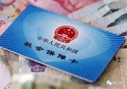 台州最新急用钱套医保卡黄牛电话方法分析(最方便真实的台州急用钱套医保卡联系方式方法)