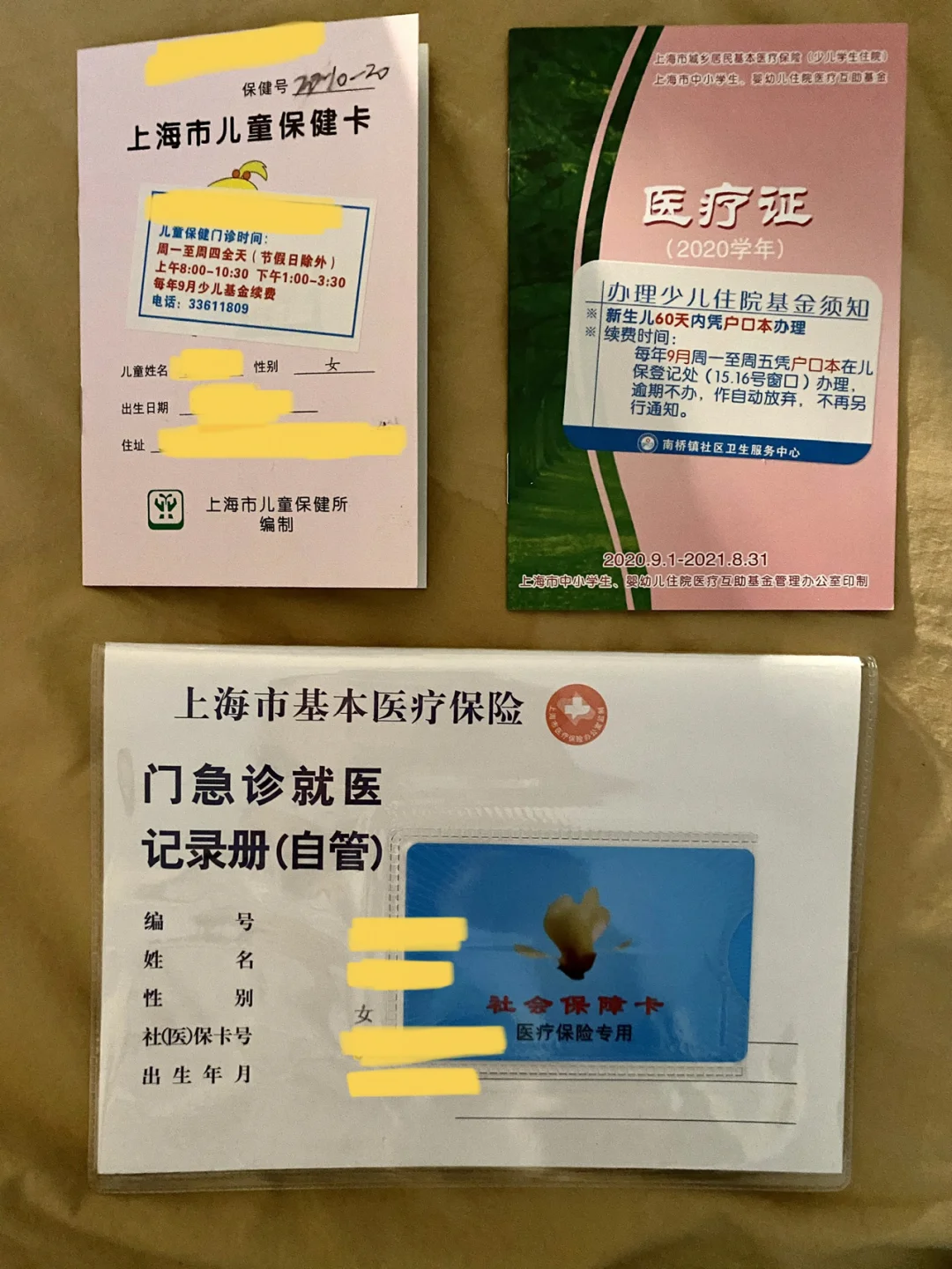 台州最新急用钱套医保卡上海方法分析(最方便真实的台州急用钱套医保卡上海能报销吗方法)