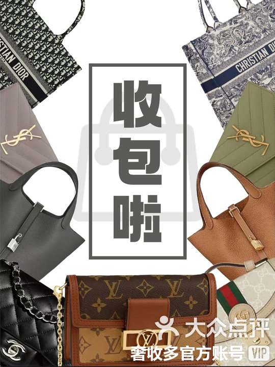 台州最新高价回收私人闲置号方法分析(最方便真实的台州回收二手号方法)