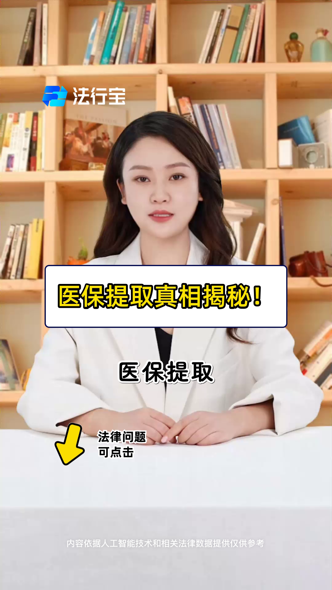台州最新医保提取代办中介怎么联系方法分析(最方便真实的台州医保提取代办中介怎么联系客户方法)