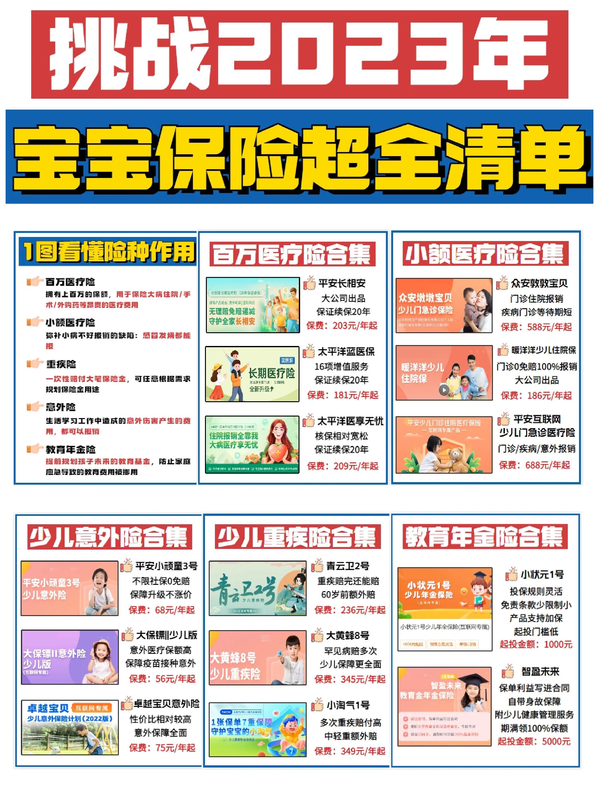 台州最新医保小额提取代办200以内方法分析(最方便真实的台州找中介10分钟提取医保方法)