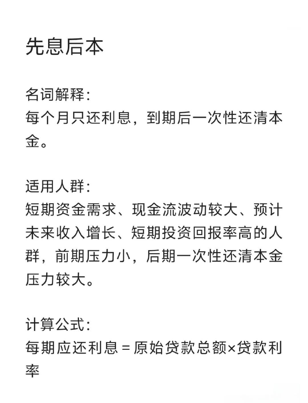 台州最新贷款中介收费15%合法吗方法分析(最方便真实的台州贷款中介收手续费合法吗方法)