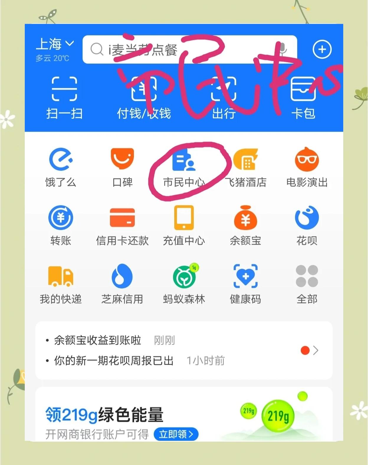 台州最新医保卡小额取现方法分析(最方便真实的台州医保小额套现方法)