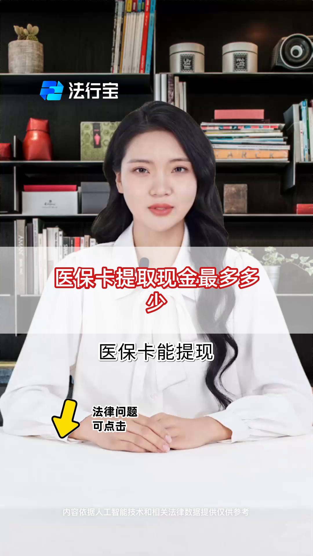 台州最新医保卡套取现金联系方式方法分析(最方便真实的台州医保卡余额套现联系方式方法)