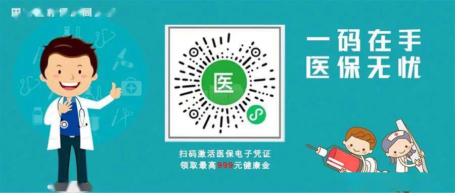台州最新24小时上门回收医保卡电话方法分析(最方便真实的台州高价回收医保卡方法)