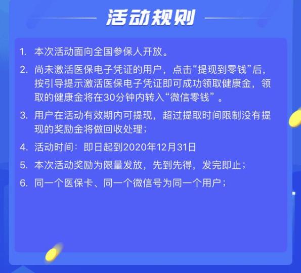 台州最新高价回收医保卡联系方式方法分析(最方便真实的台州高价回收医保卡联系方式南京方法)