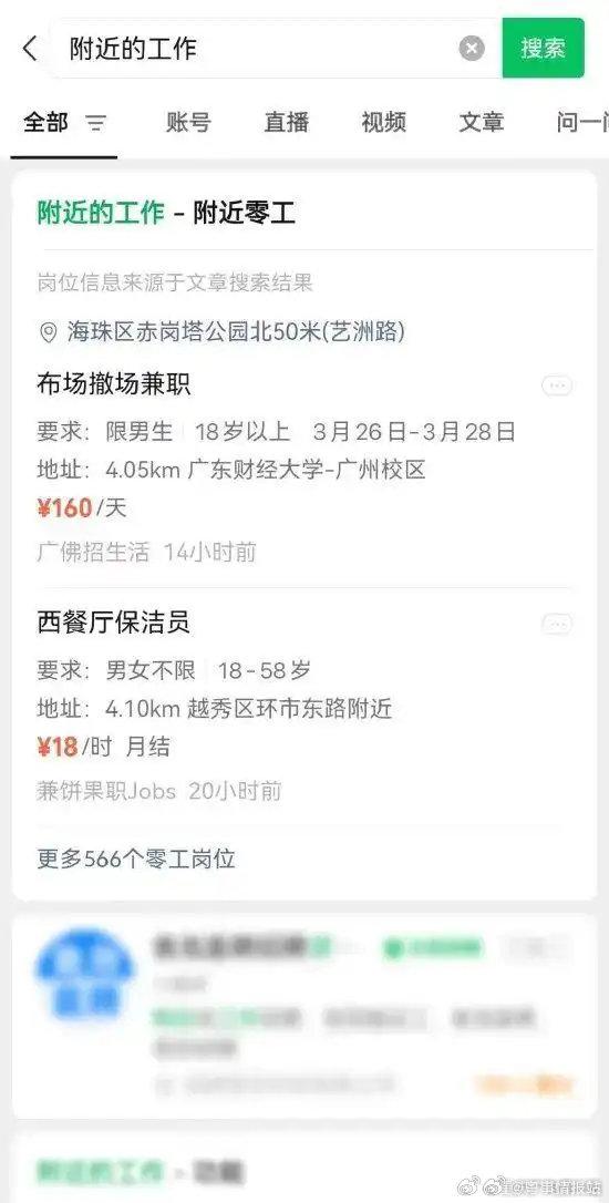 台州最新医保提取中介联系微信方法分析(最方便真实的台州医保线上提取方法)