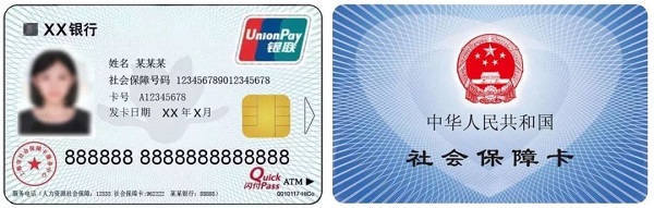 台州最新上海医保卡取现黄牛方法分析(最方便真实的台州上海医保取现金方法)