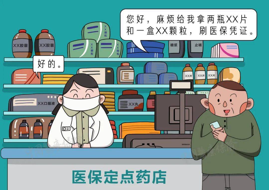 台州最新医保卡寄给黄牛可以吗方法分析(最方便真实的台州医保卡寄给黄牛可以吗现在方法)