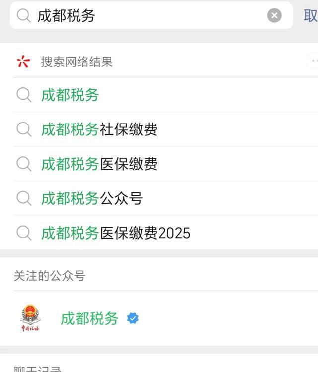 台州最新四川医保24小时微信提现方法分析(最方便真实的台州医保卡提现套取微信方法)