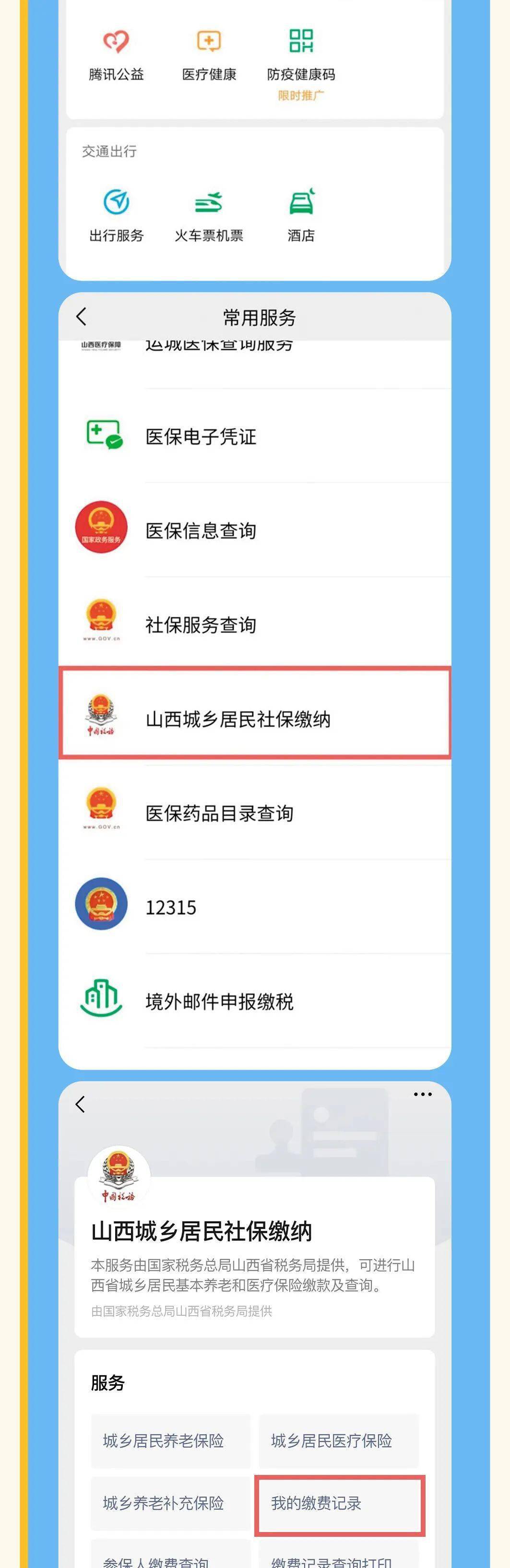 台州最新运城医保哪里可以兑现方法分析(最方便真实的台州运城医保哪里可以兑现啊方法)