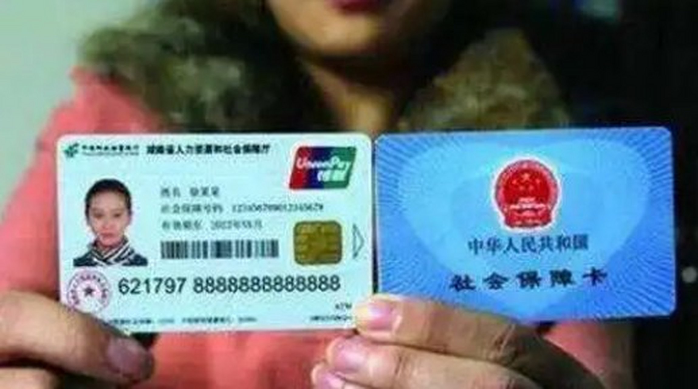 台州最新农村医保卡会过期吗方法分析(最方便真实的台州农村医保卡是每年都换吗方法)