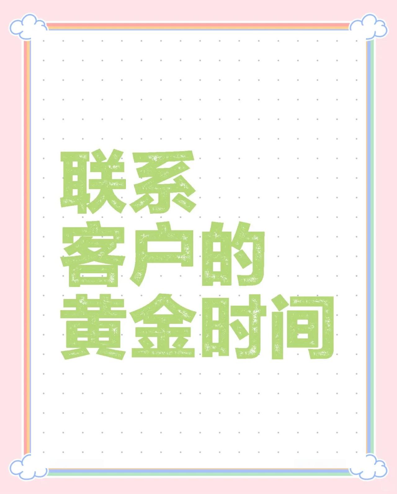 台州最新客户联系方式方法分析(最方便真实的台州客户联系方式要给公司吗方法)
