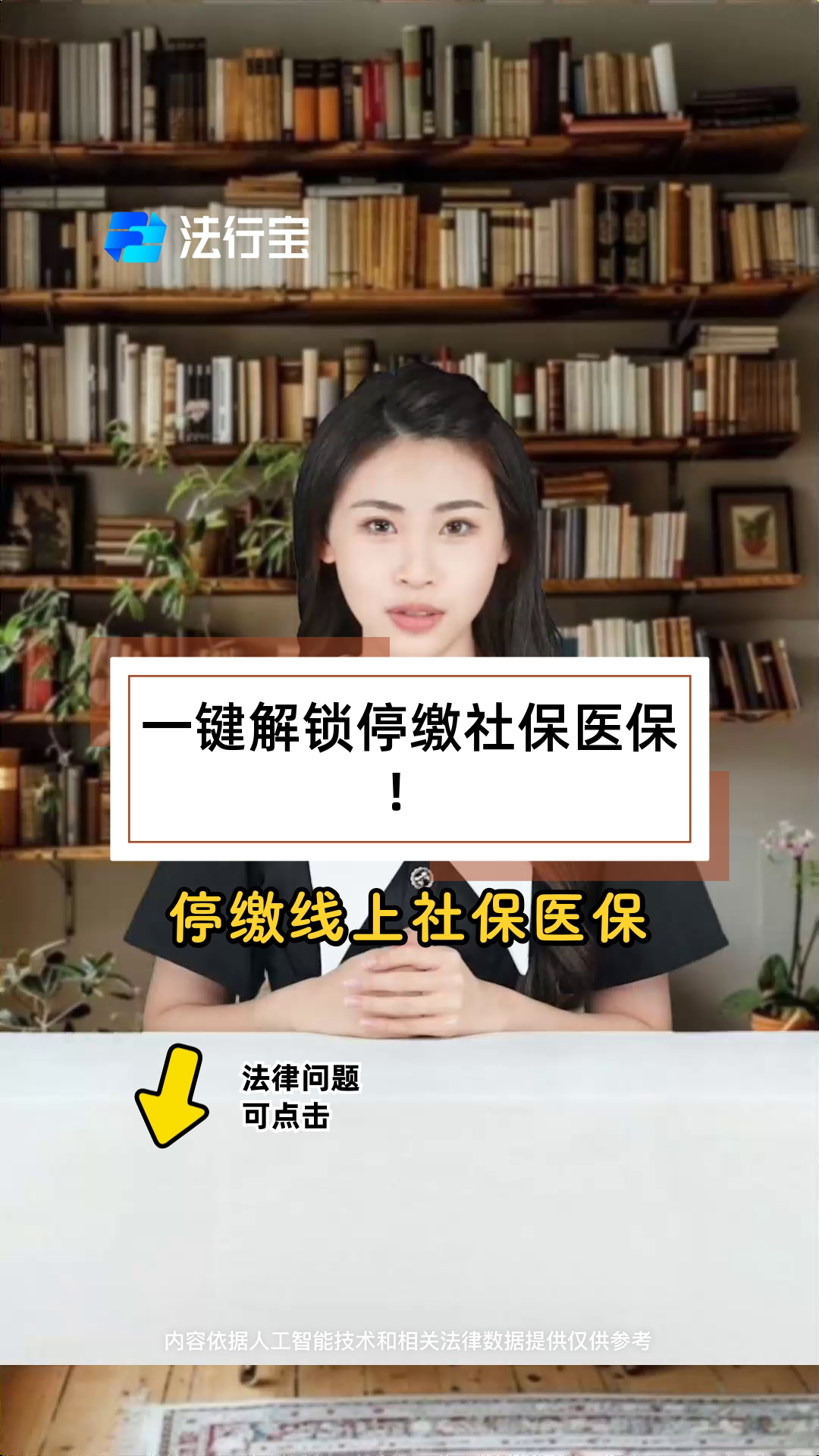 台州最新医保卡会过期停用吗方法分析(最方便真实的台州医保卡会停止使用吗方法)