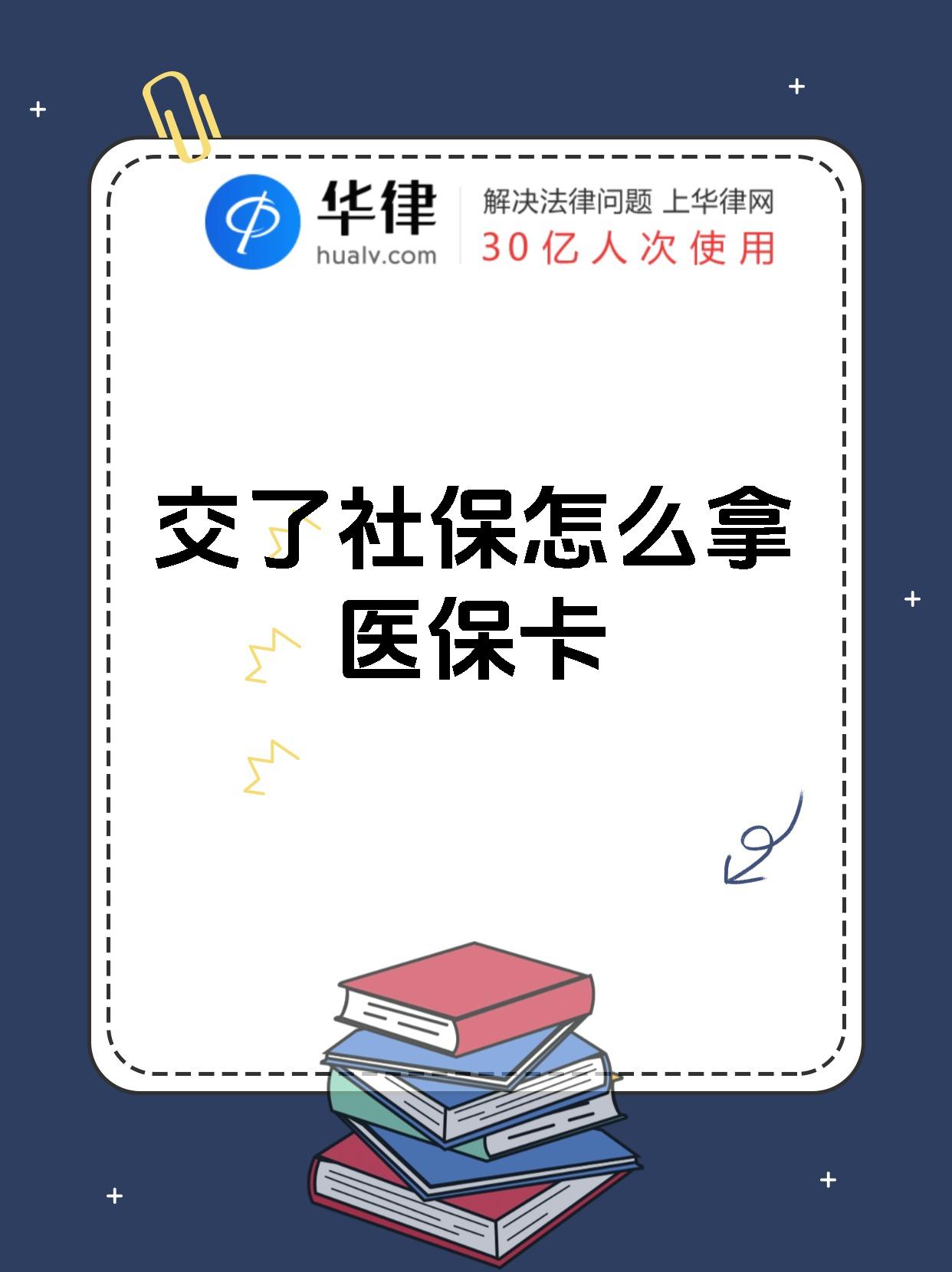 台州最新医保卡2015年办的会过期吗方法分析(最方便真实的台州医保卡当年办 当年就能用吗方法)