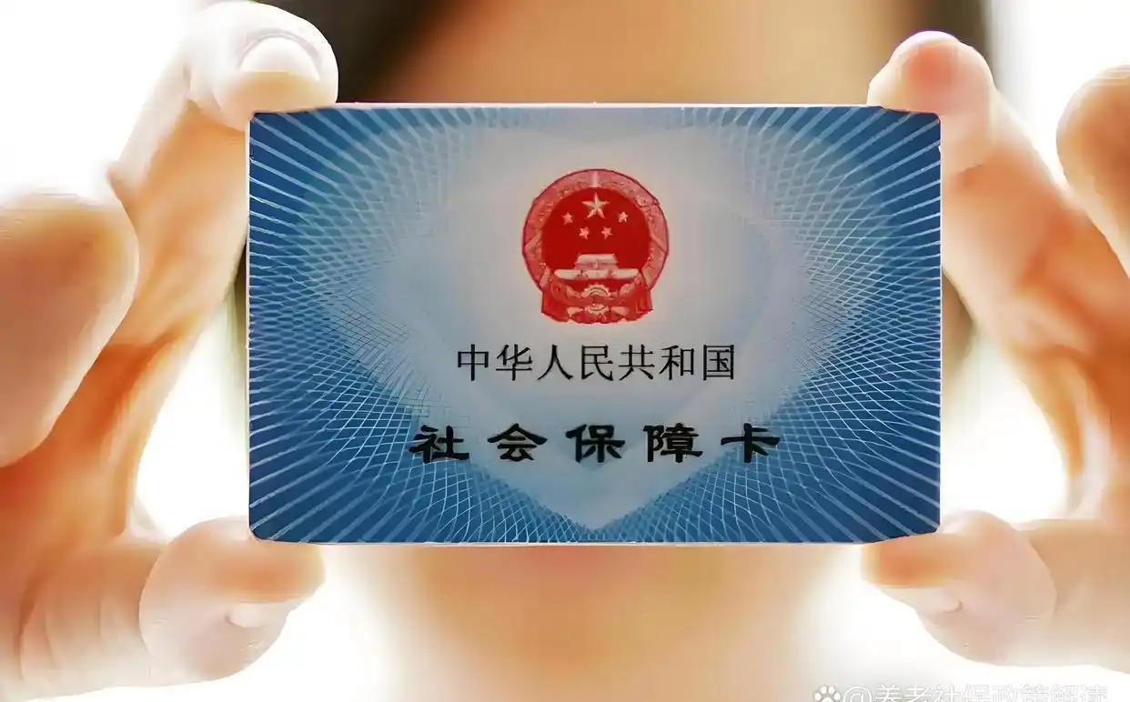 台州最新社保卡和医保卡是一张卡吗方法分析(最方便真实的台州广州社保卡和医保卡是一张卡吗方法)