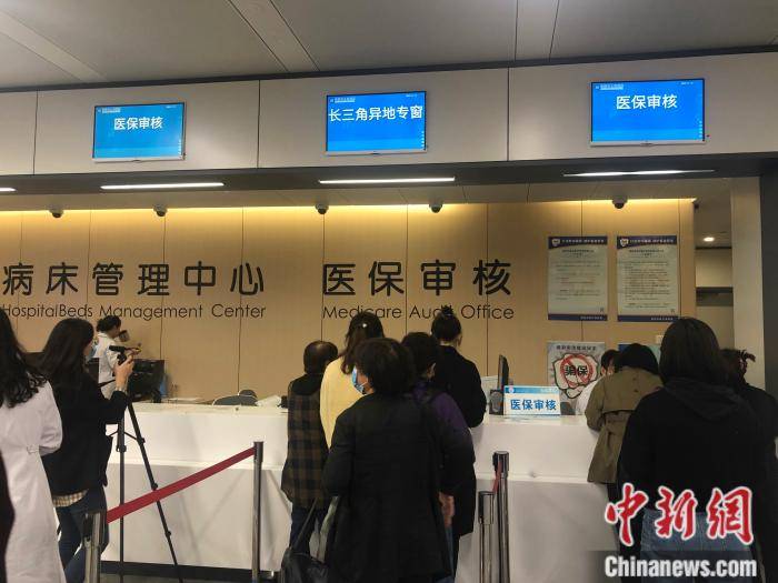 台州最新求一个套医保卡的黄牛南京方法分析(最方便真实的台州盗刷医保卡4500元怎么判方法)