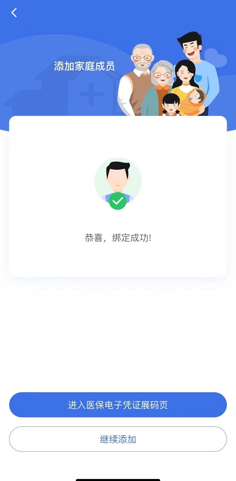 台州最新找中介10分钟提取医保苏州方法分析(最方便真实的台州苏州园区医保取现方法)
