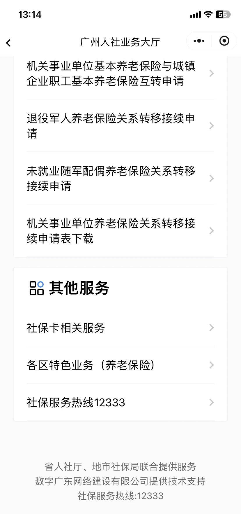 台州最新急用钱套医保卡联系方式方法分析(最方便真实的台州急用钱套医保卡黄牛电话方法)