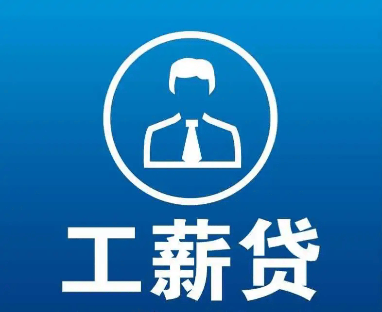 台州最新有社保必下的小额贷款方法分析(最方便真实的台州社保贷不看征信不看负债方法)