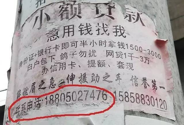 台州最新医保套现联系方式小额方法分析(最方便真实的台州成都医保套现联系方式小额方法)