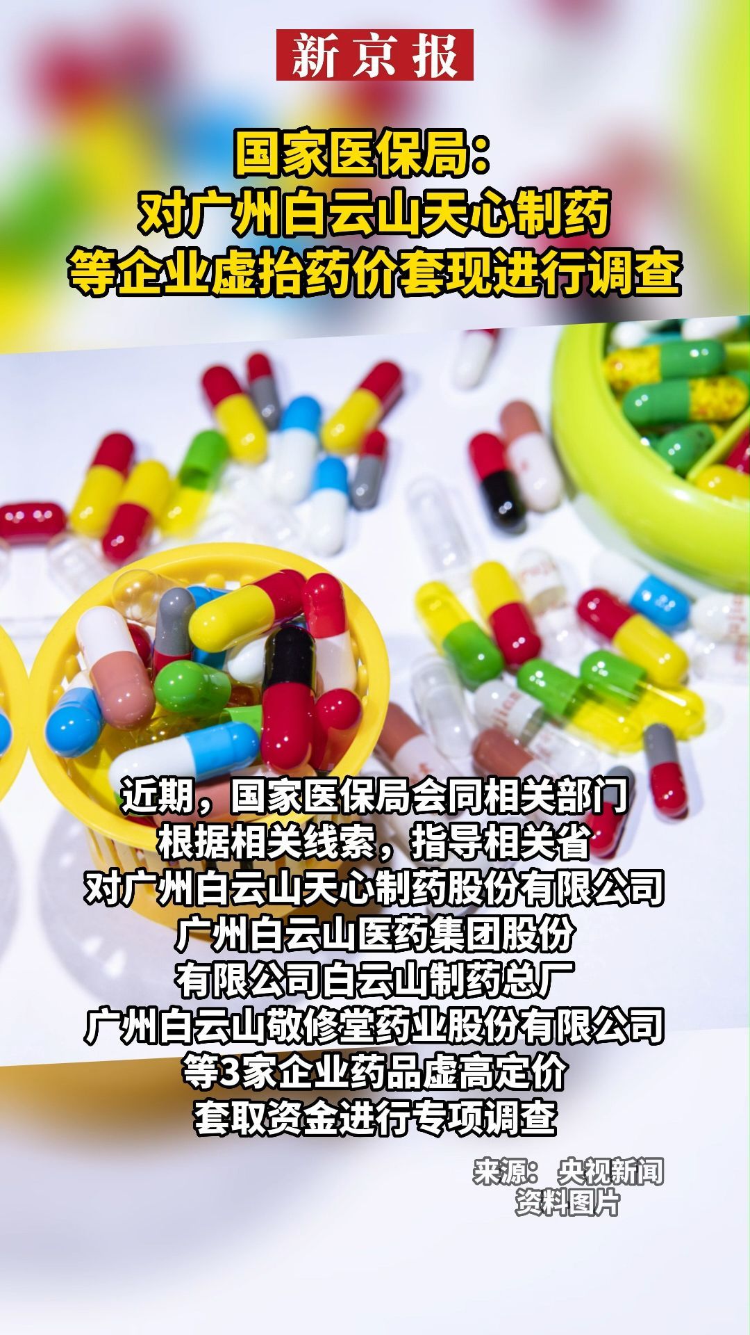台州最新一千的医保能套现多少方法分析(最方便真实的台州一千的医保能套现多少呢方法)