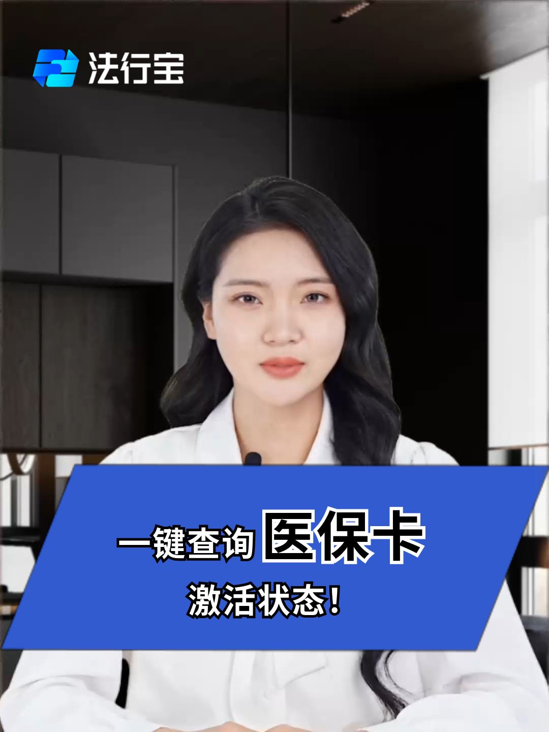 台州最新医保卡被锁如何网上激活方法分析(最方便真实的台州医保卡锁了可以网上解锁吗方法)