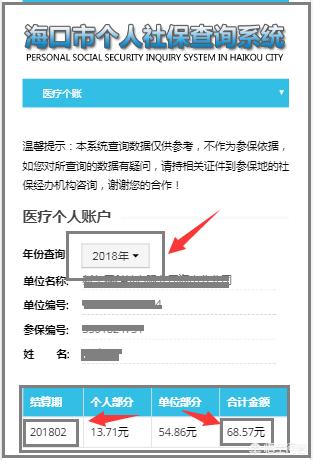 台州最新24小时高价回收医保余额方法分析(最方便真实的台州医保卡刷药回收群方法)