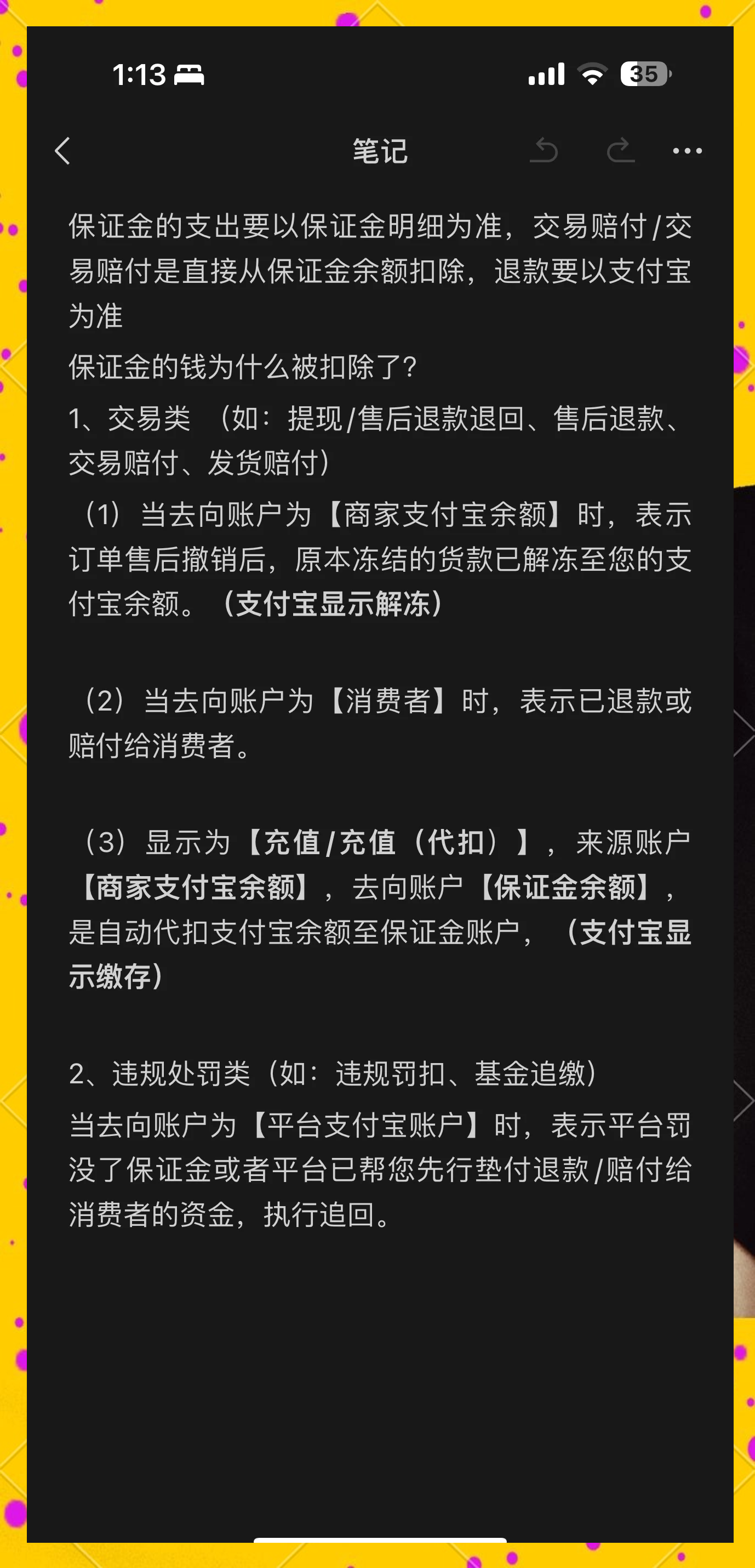 台州最新惠民代扣保险258元如何退款方法分析(最方便真实的台州惠民保险代扣258是什么方法)