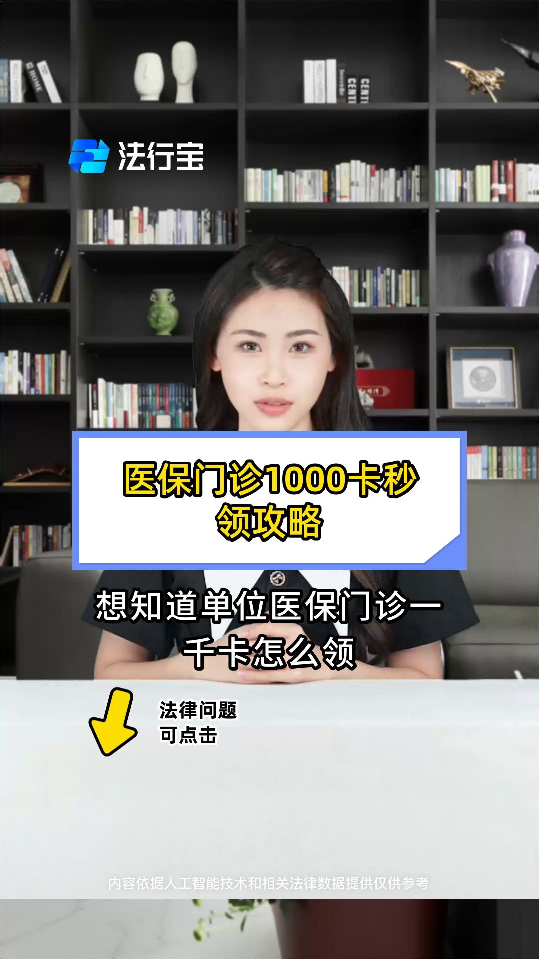 台州最新找中介10分钟提取医保武汉方法分析(最方便真实的台州找中介10分钟提取医保武汉可以用吗方法)