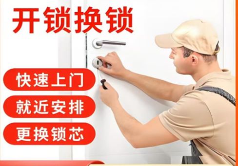 台州最新24小时上门开锁电话方法分析(最方便真实的台州24小时上门开锁公司电话附近地址方法)