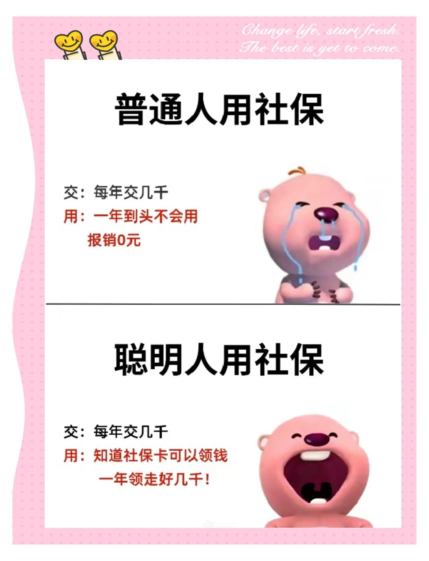 台州最新医保余额提现方法方法分析(最方便真实的台州医保余额如何提现方法)