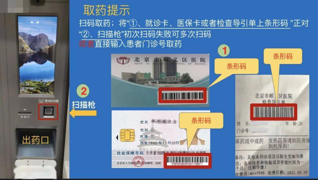 台州最新医保卡24小时能用吗方法分析(最方便真实的台州医院医保卡24小时都能刷吗方法)