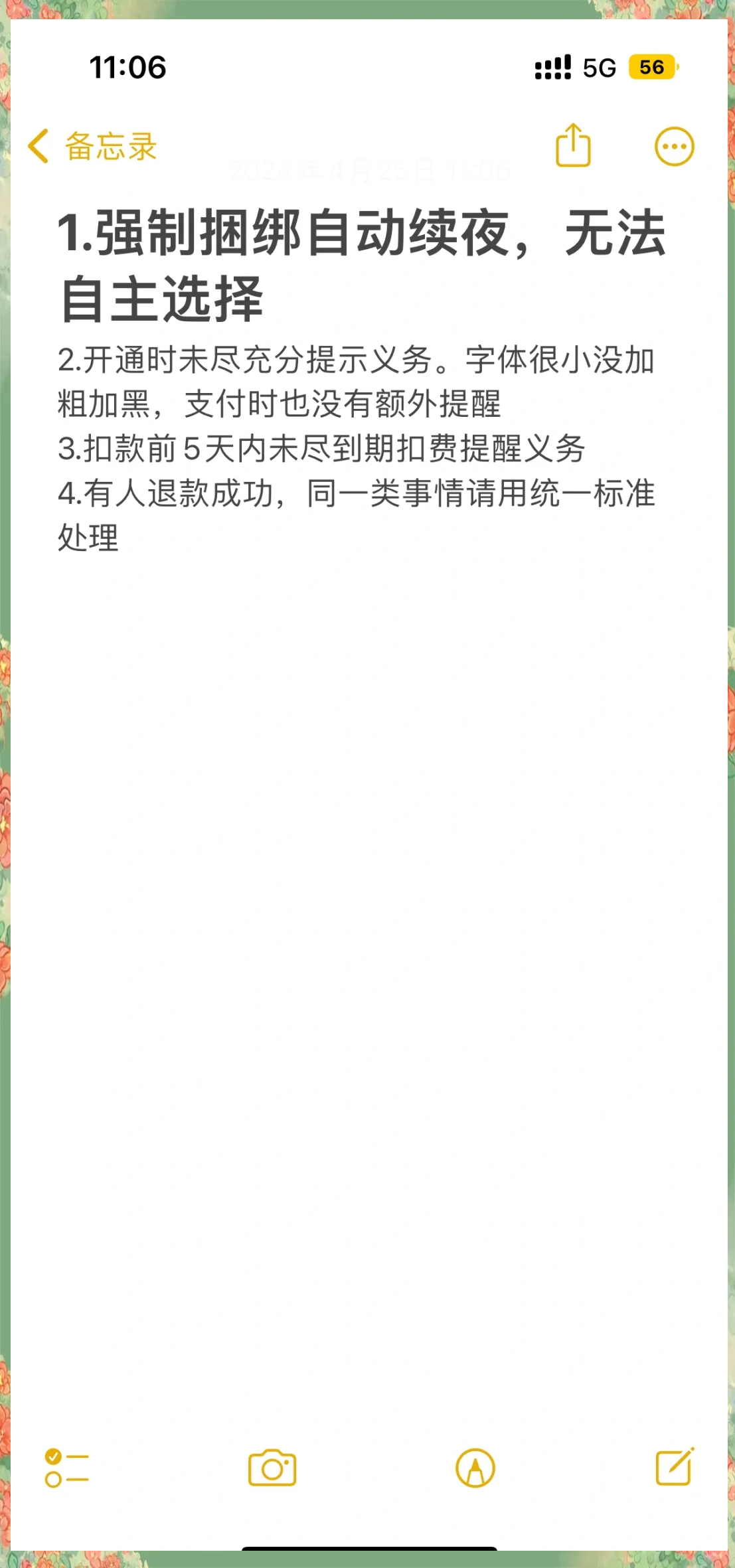 台州最新保险自动扣款怎么追回方法分析(最方便真实的台州支付宝众安保险自动扣款怎么追回方法)