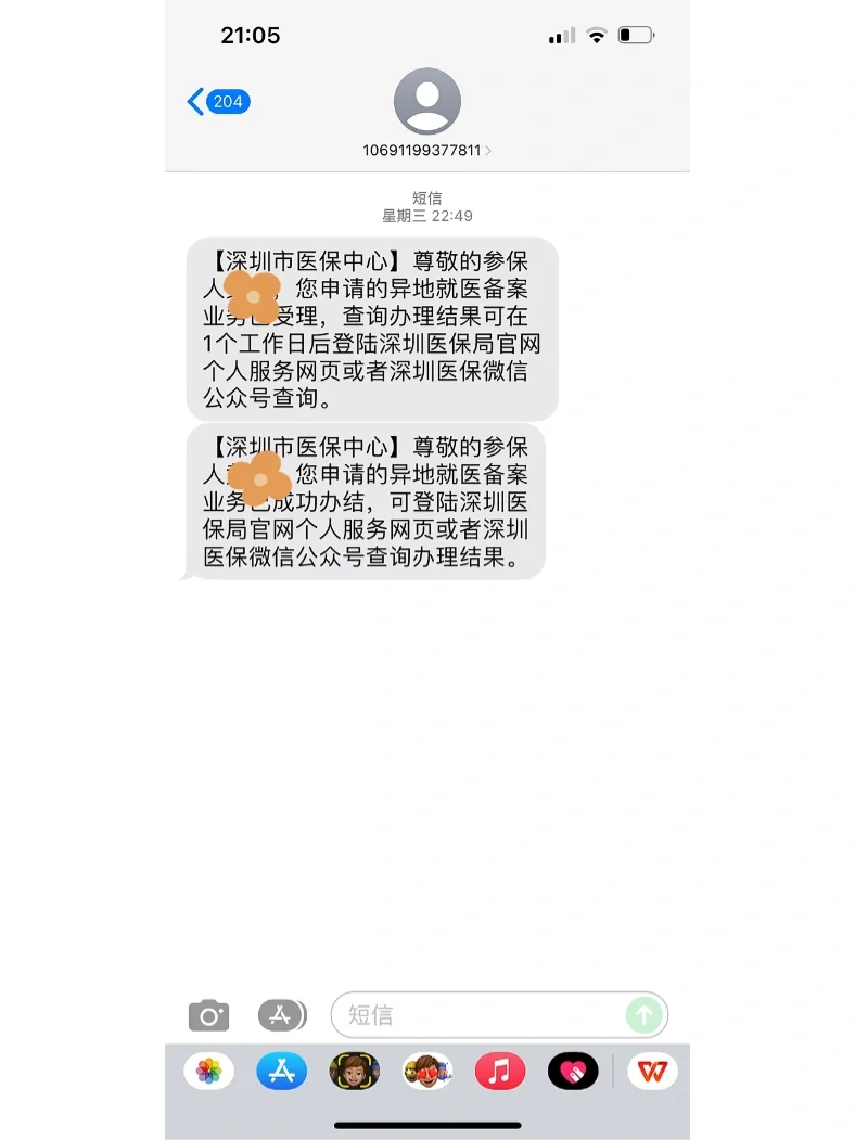 台州最新医保卡回收方法分析(最方便真实的台州医保卡回收多少钱作晨东12345薇方法)