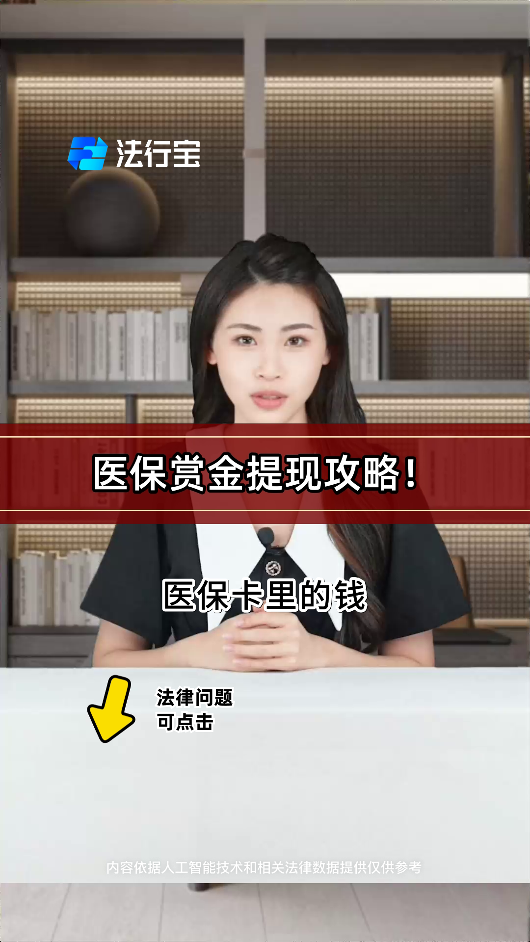 台州最新医保局提现方法分析(最方便真实的台州医保账户提取现金方法)