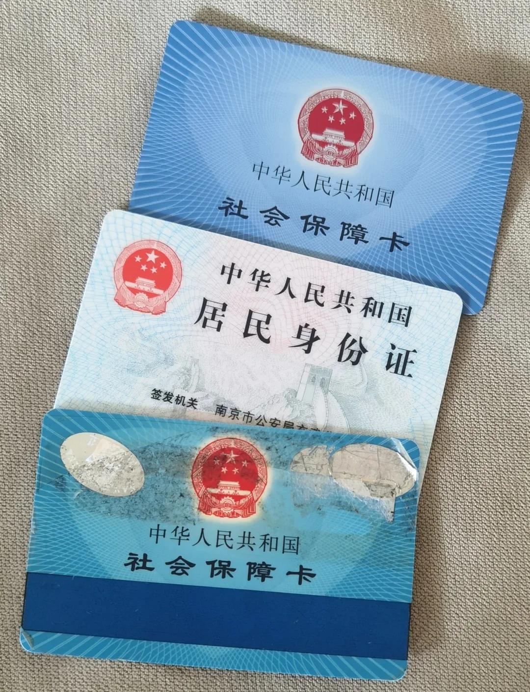 台州最新医保卡过期了钱还能取出来吗方法分析(最方便真实的台州医保卡过期了还能报销吗方法)