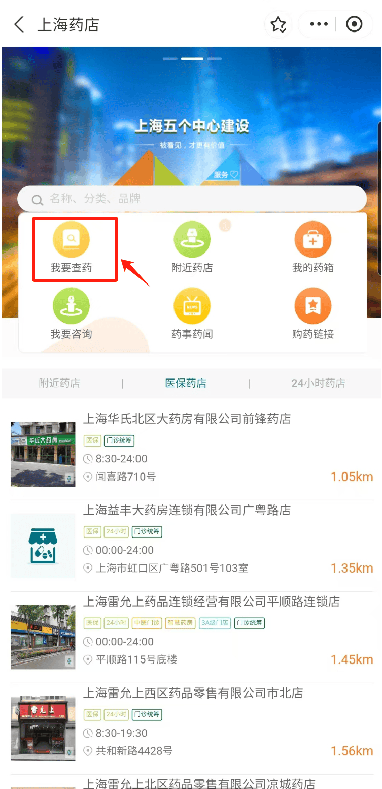 台州最新医保24小时在线咨询方法分析(最方便真实的台州医保咨询热线是24小时的吗?方法)