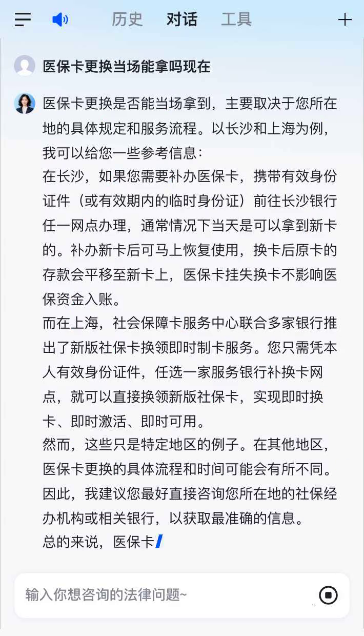 台州最新医保卡10年到期必须更换吗方法分析(最方便真实的台州医保卡的有效期到了需要换吗方法)