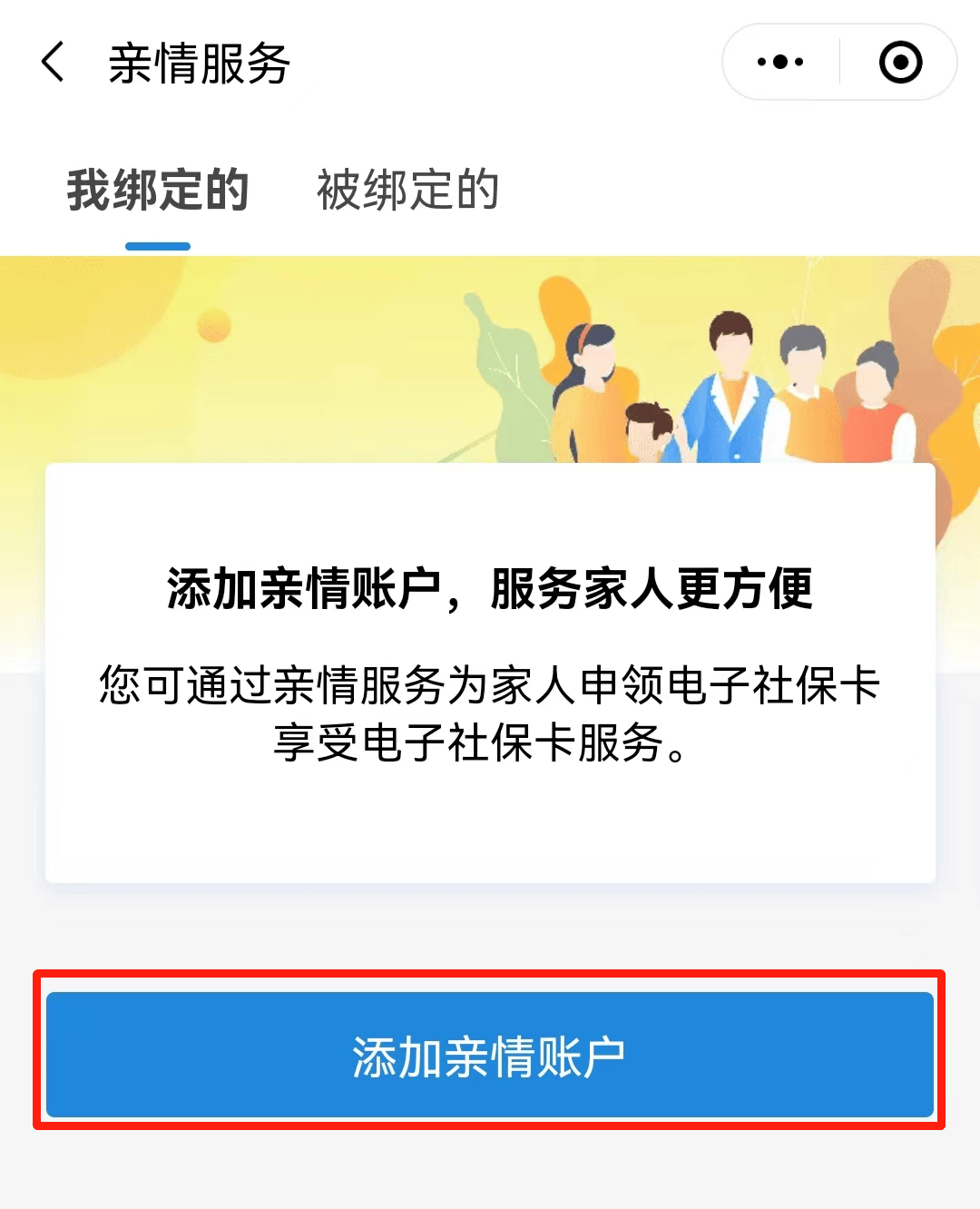 台州最新电子社保卡24小时套现方法分析(最方便真实的台州电子社保卡24小时套现流程详解方法)
