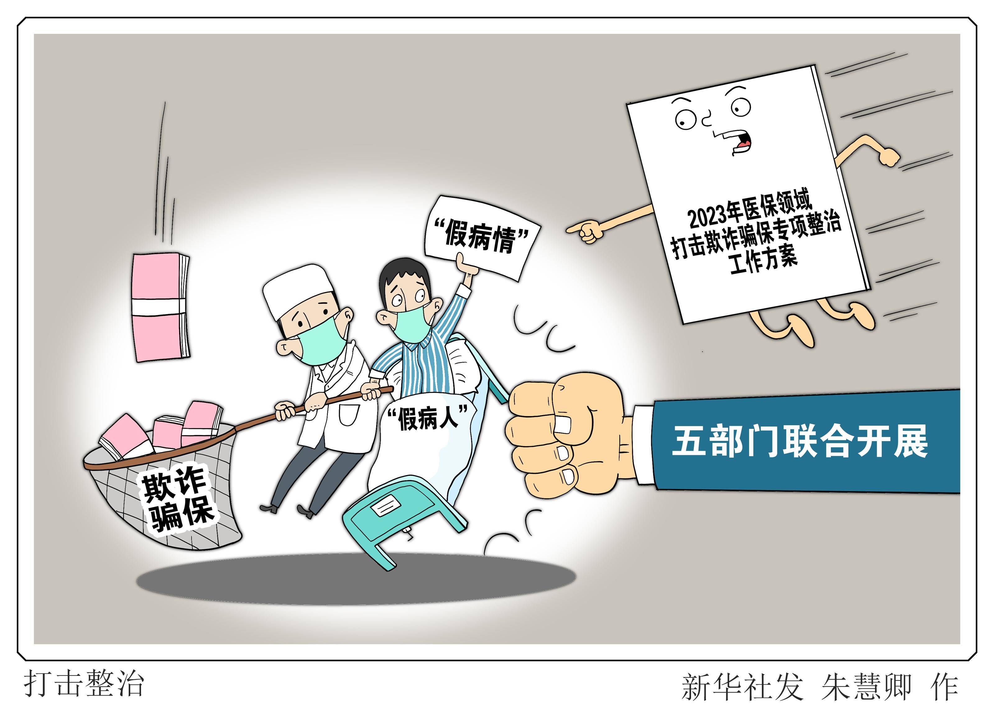 台州最新医保套现商家方法分析(最方便真实的台州医保套现违法吗方法)
