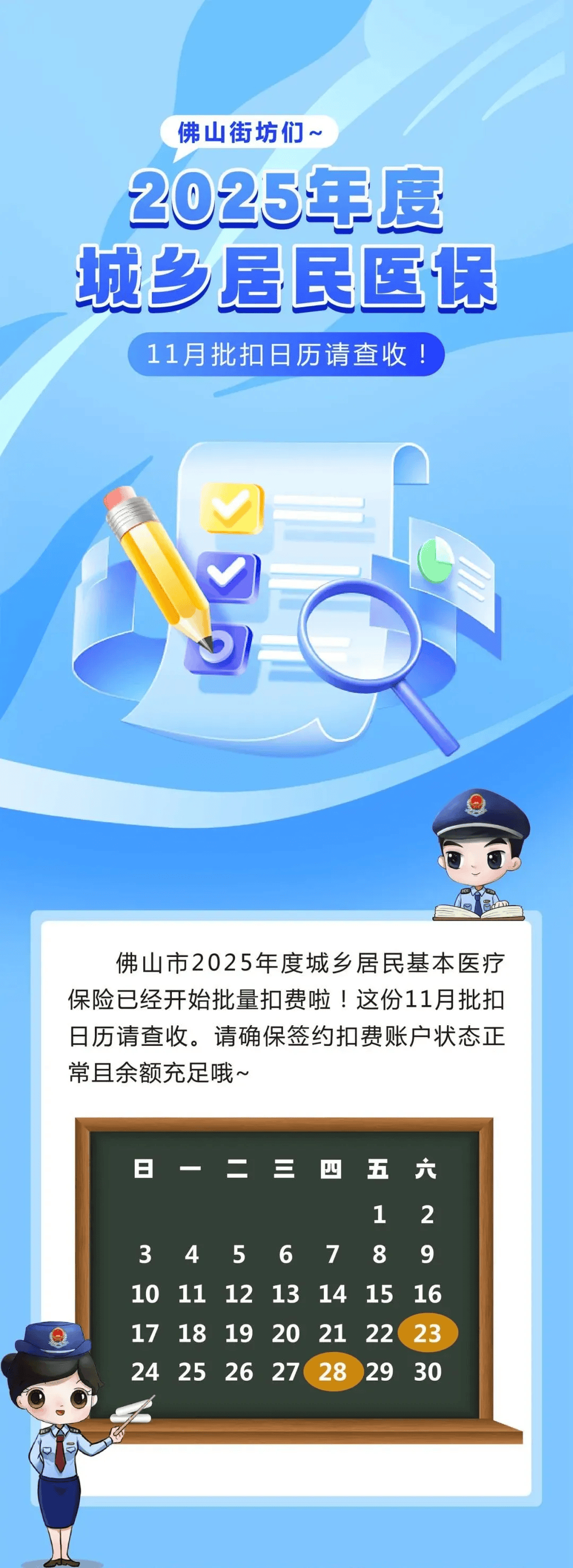 台州最新24小时套医保卡微信方法分析(最方便真实的台州24小时套医保卡微信流程详解方法)