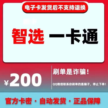 台州最新充值卡批发自助下单方法分析(最方便真实的台州充值卡批发自助下单app方法)